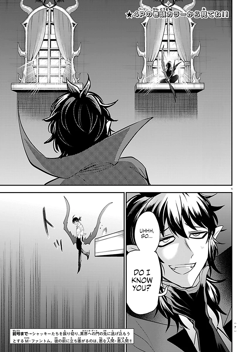 Read Mairimashita Iruma-kun Manga Online