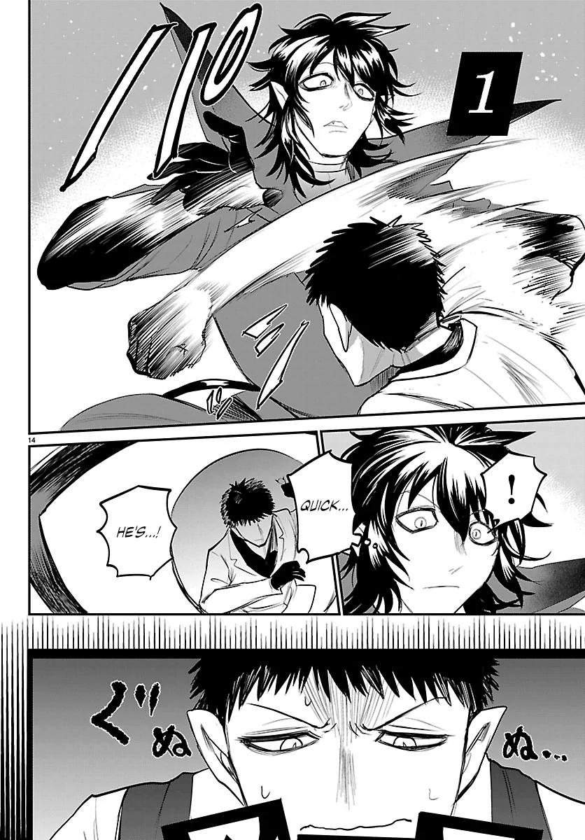 Read Mairimashita Iruma-kun Manga Online