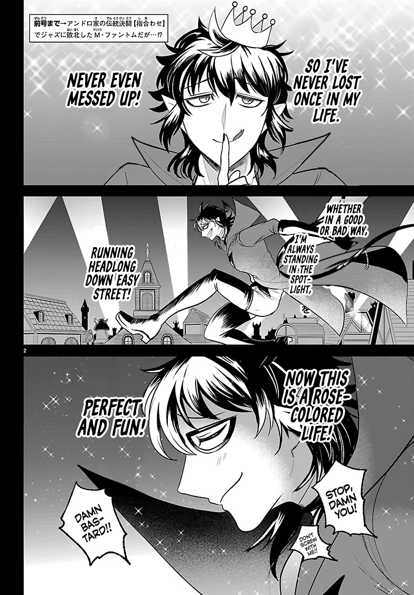 Read Mairimashita Iruma-kun Manga Online