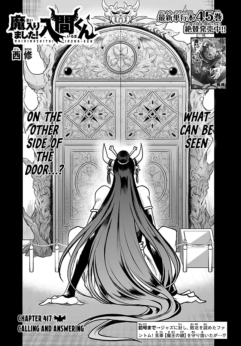 Read Mairimashita Iruma-kun Manga Online
