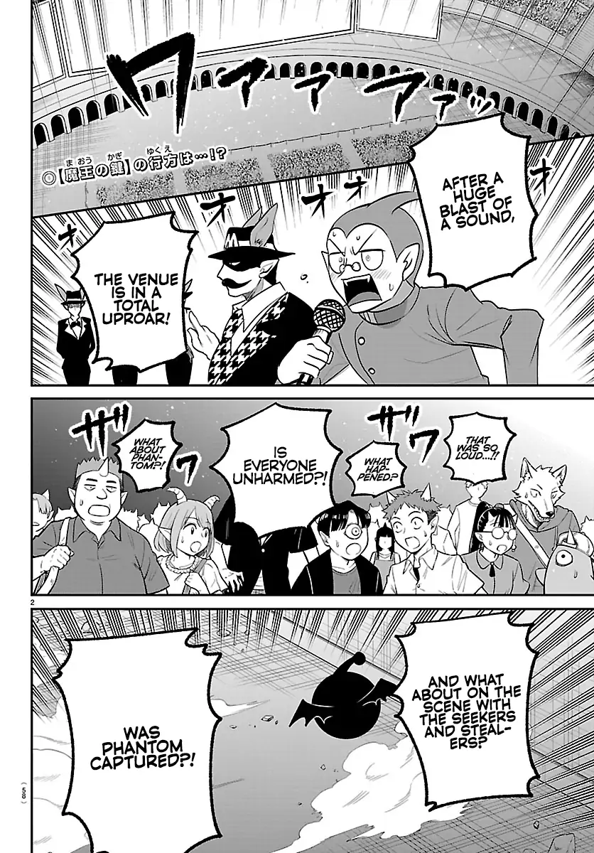 Read Mairimashita Iruma-kun Manga Online