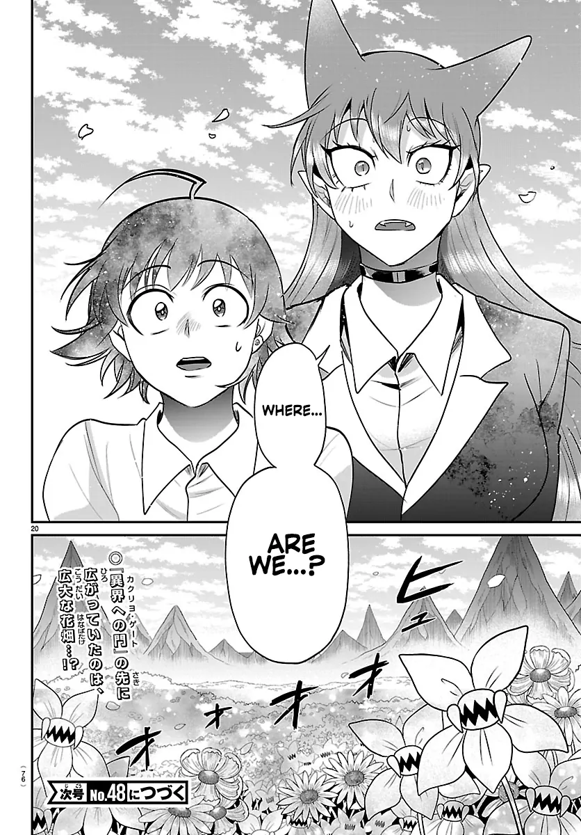 Read Mairimashita Iruma-kun Manga Online