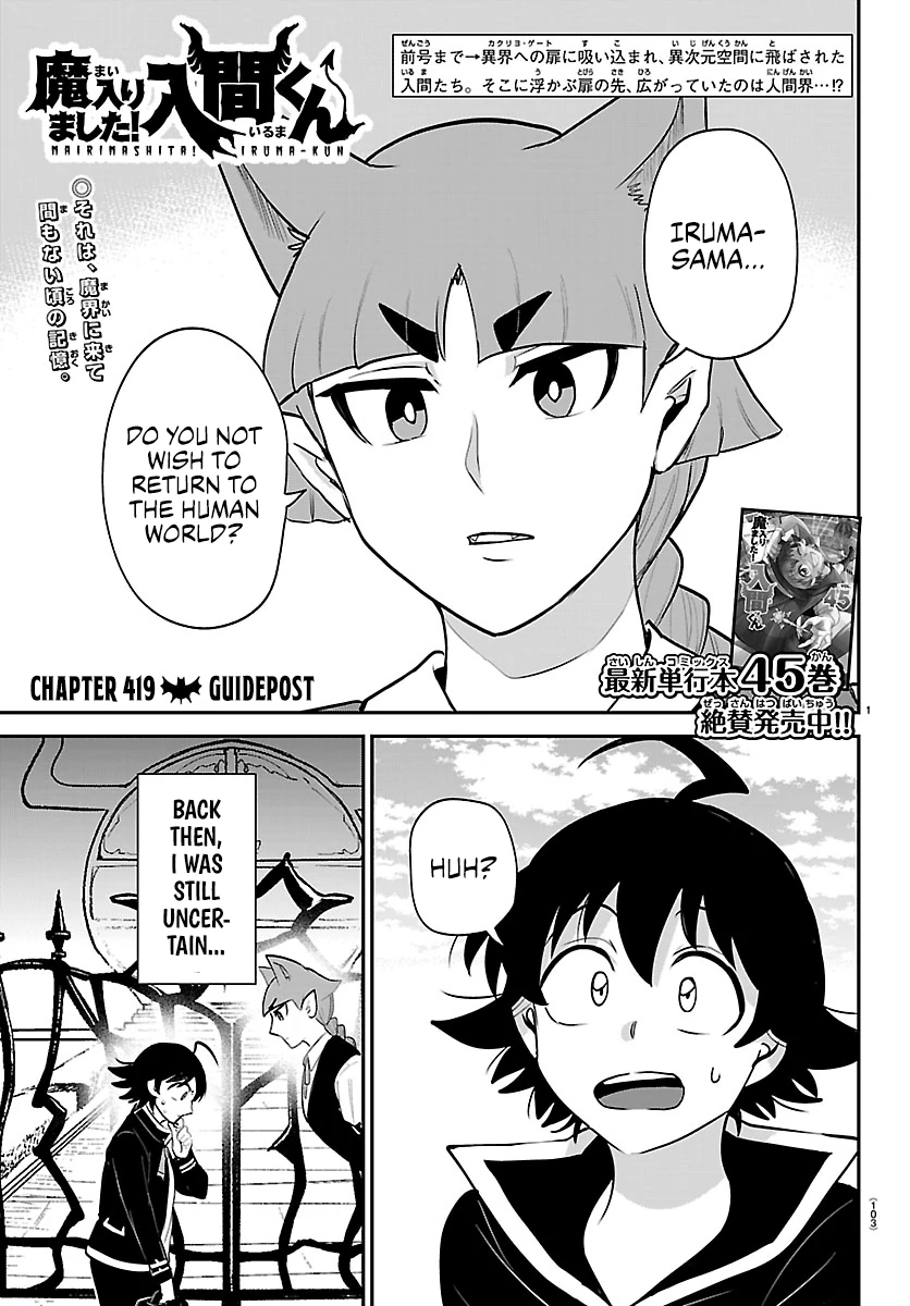 Read Mairimashita Iruma-kun Manga Online