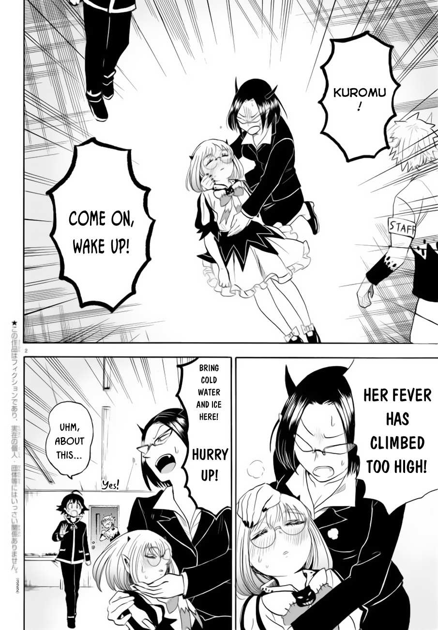 Read Mairimashita Iruma-kun Manga Online