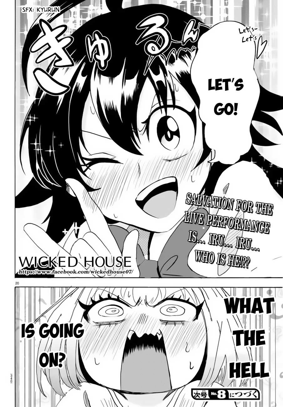 Read Mairimashita Iruma-kun Manga Online