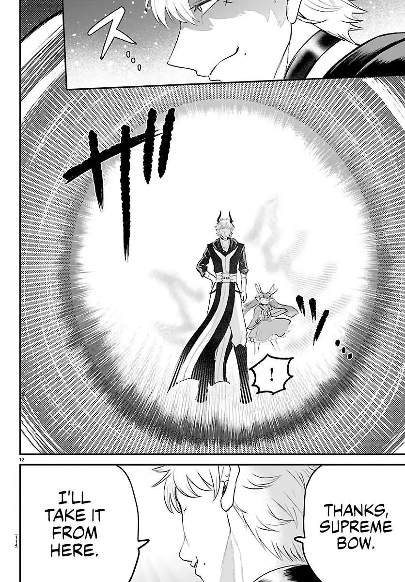 Read Mairimashita Iruma-kun Manga Online