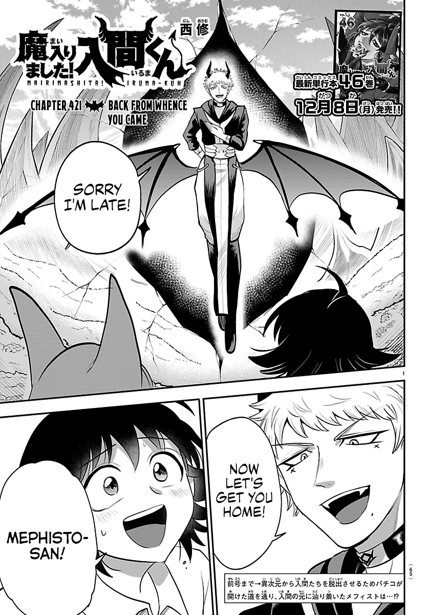 Read Mairimashita Iruma-kun Manga Online