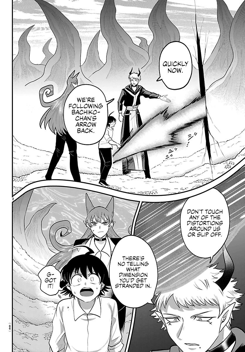 Read Mairimashita Iruma-kun Manga Online