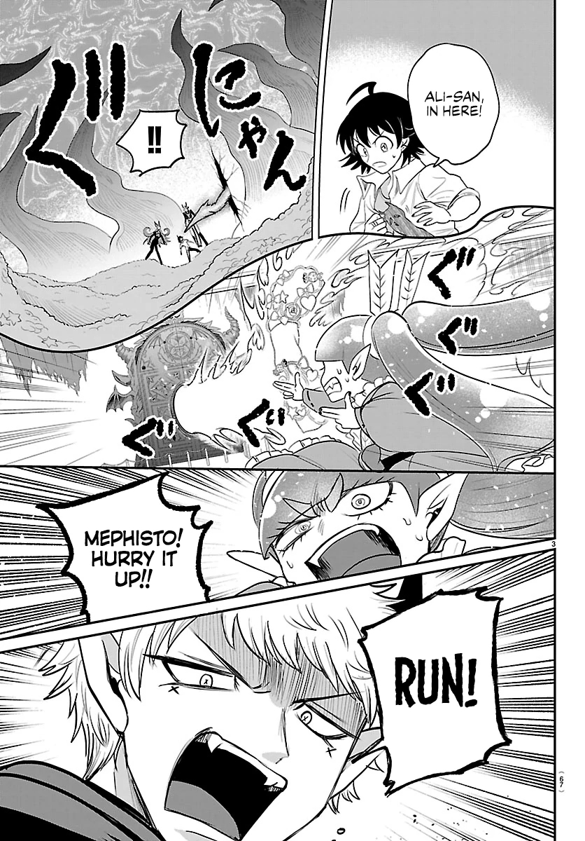 Read Mairimashita Iruma-kun Manga Online
