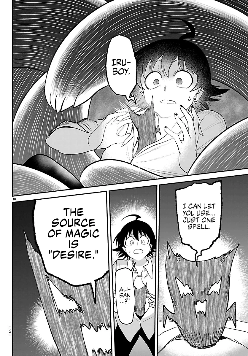 Read Mairimashita Iruma-kun Manga Online