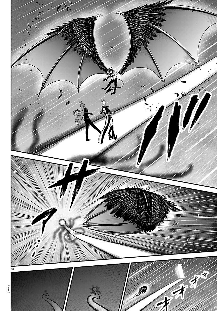 Read Mairimashita Iruma-kun Manga Online