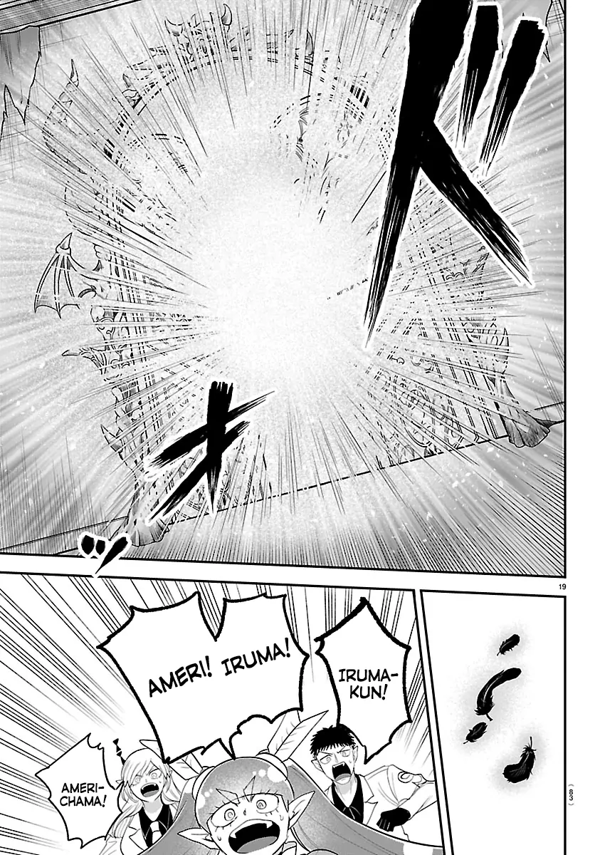 Read Mairimashita Iruma-kun Manga Online