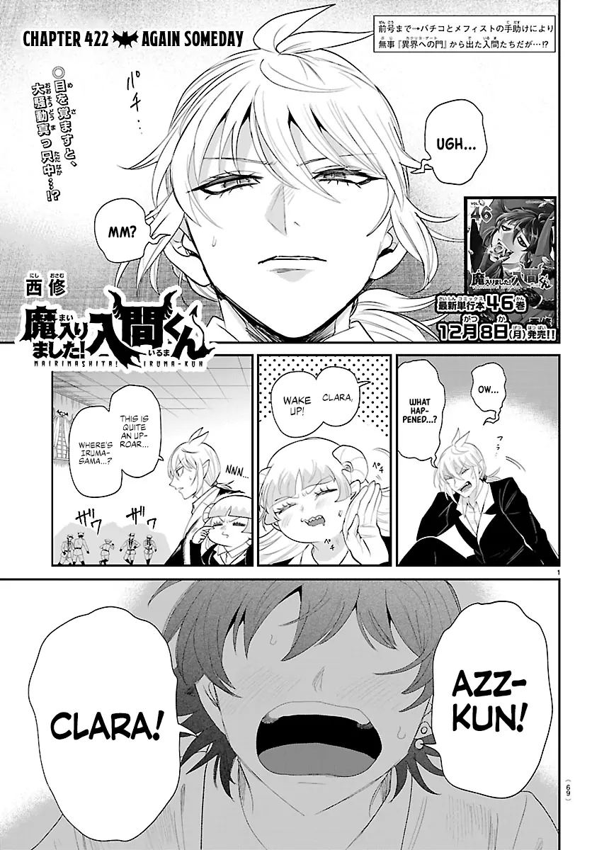 Read Mairimashita Iruma-kun Manga Online