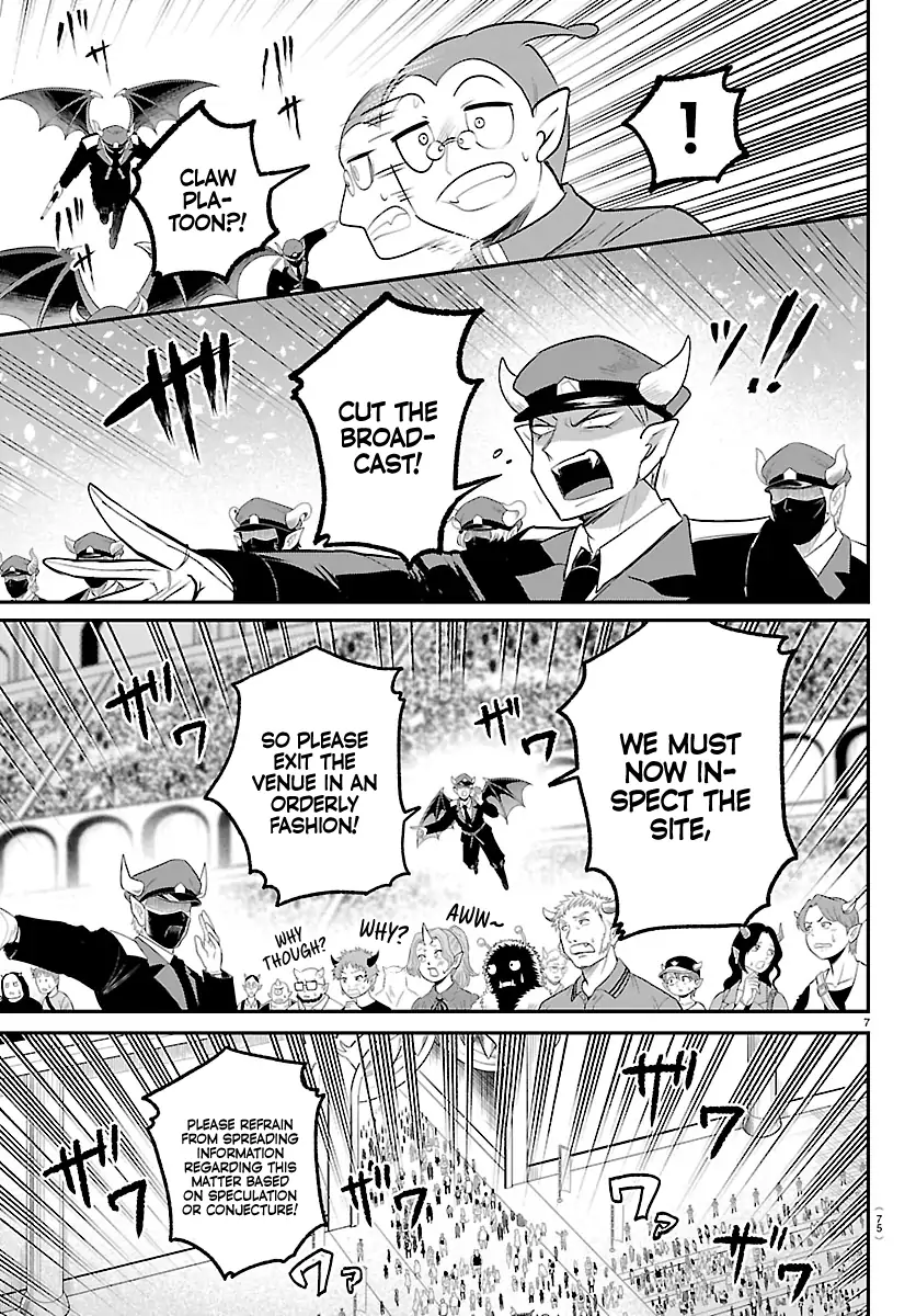 Read Mairimashita Iruma-kun Manga Online
