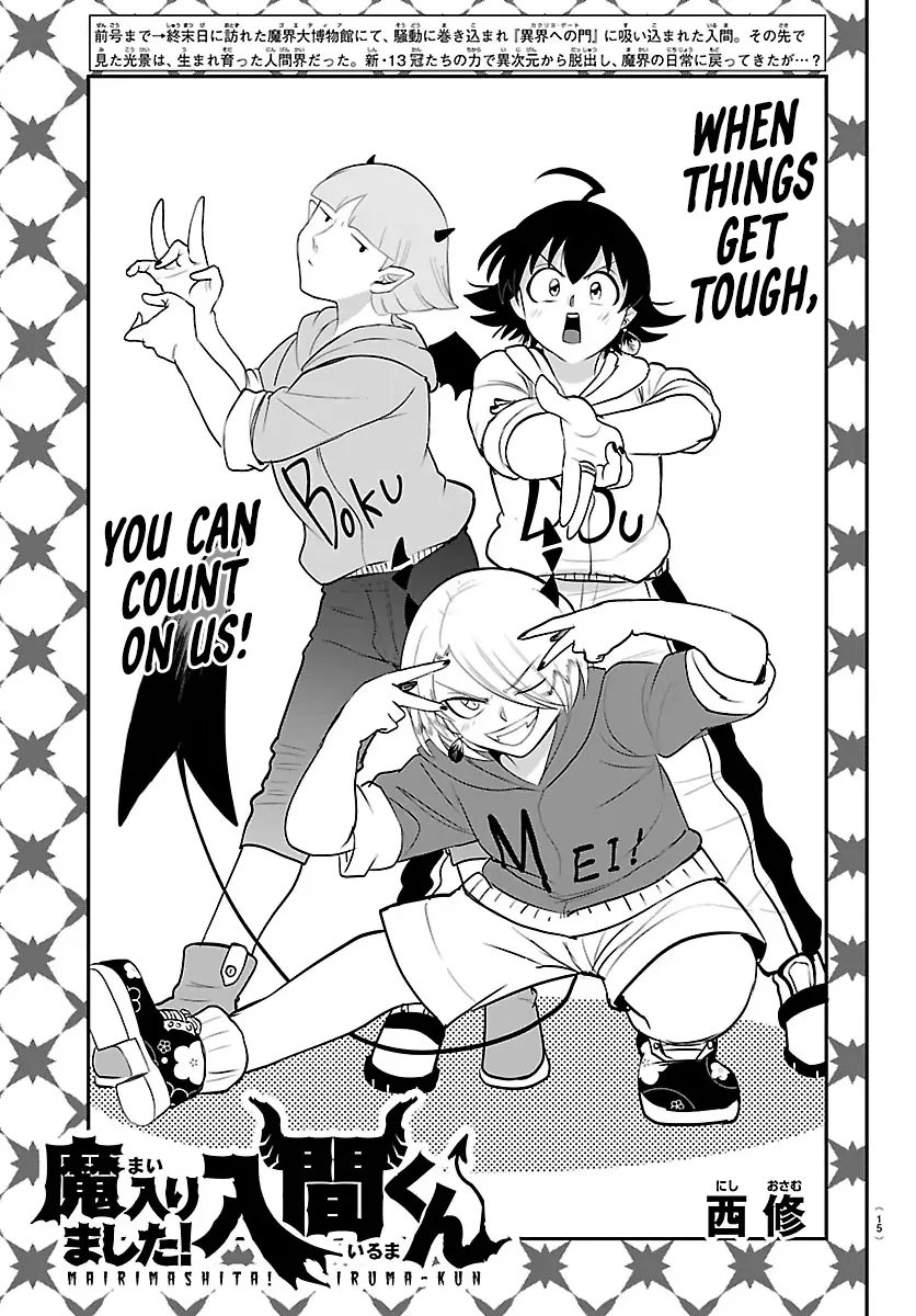 Read Mairimashita Iruma-kun Manga Online