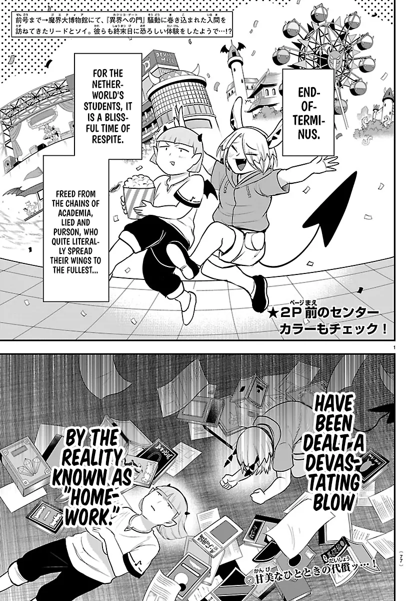 Read Mairimashita Iruma-kun Manga Online
