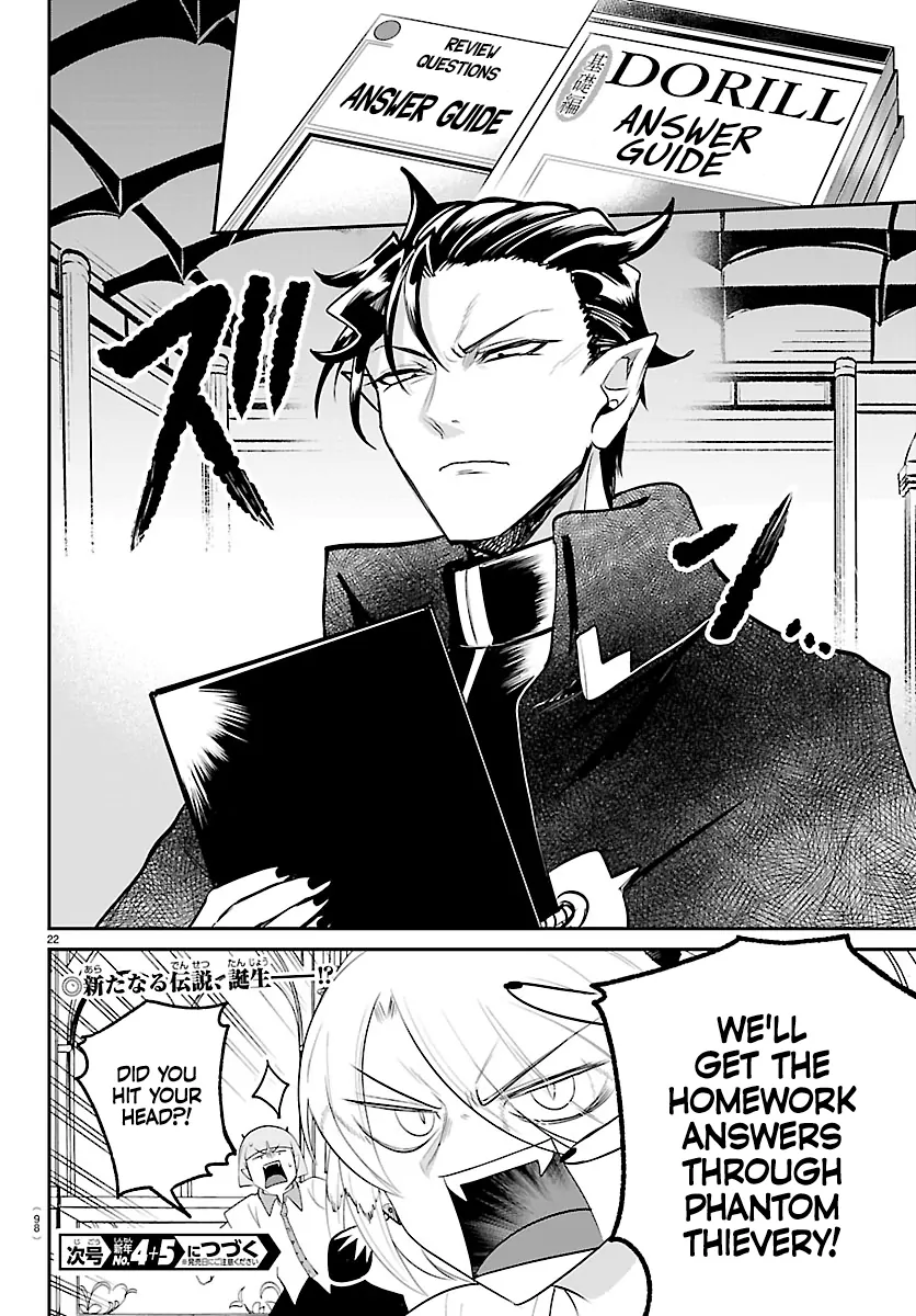 Read Mairimashita Iruma-kun Manga Online
