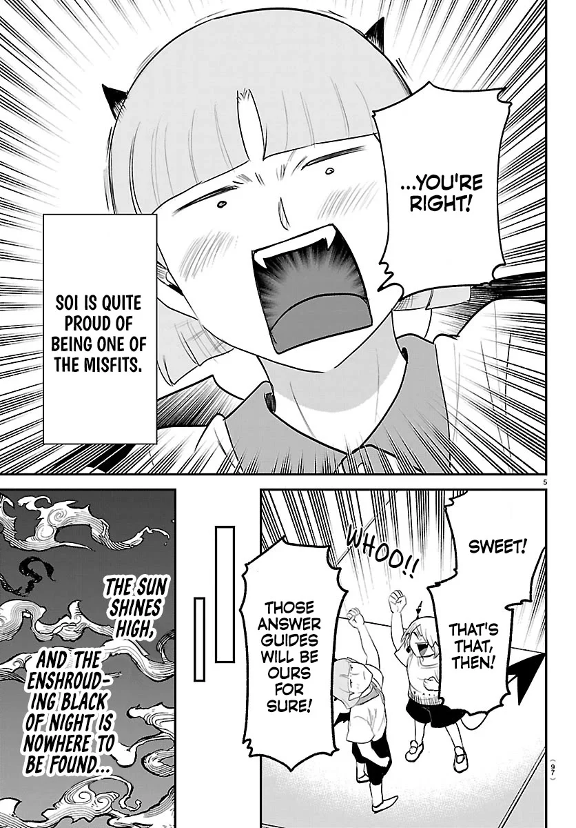 Read Mairimashita Iruma-kun Manga Online