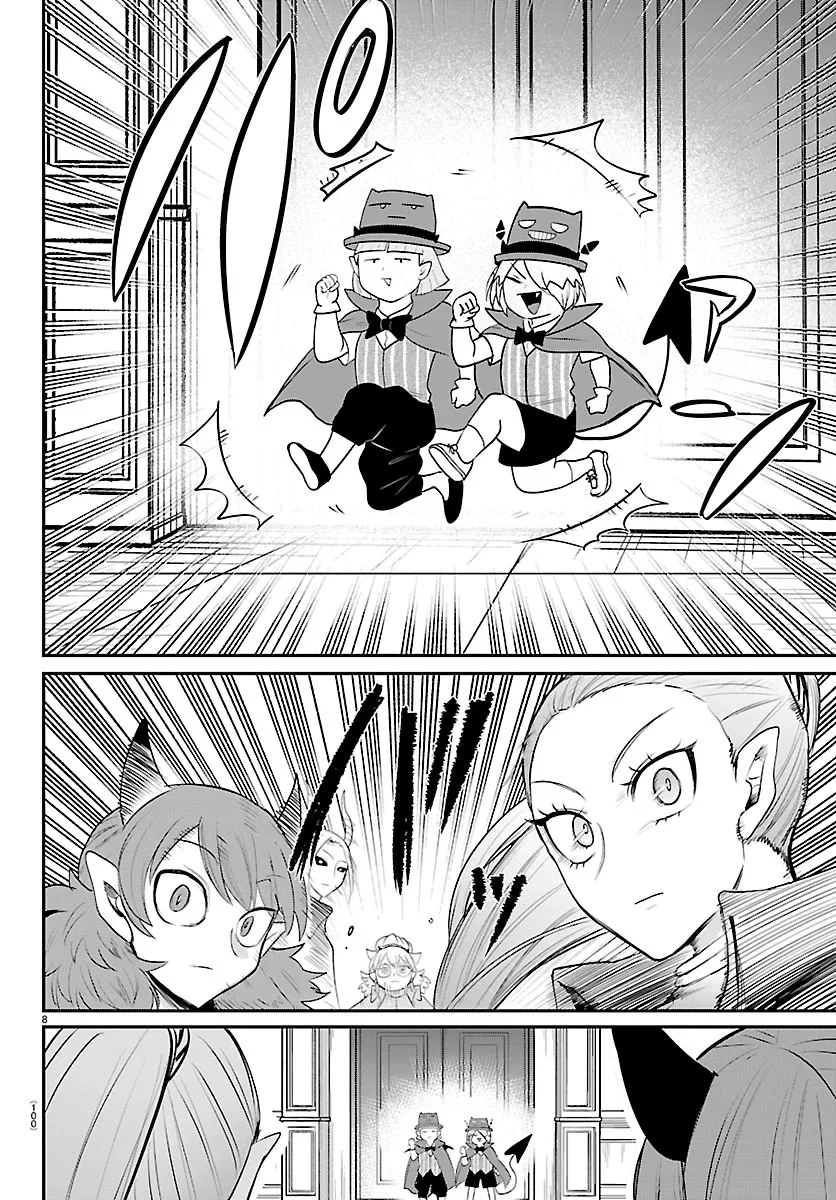Read Mairimashita Iruma-kun Manga Online
