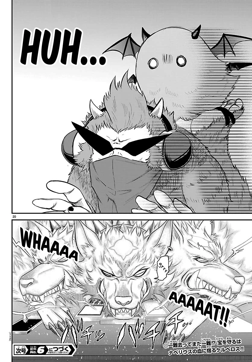 Read Mairimashita Iruma-kun Manga Online