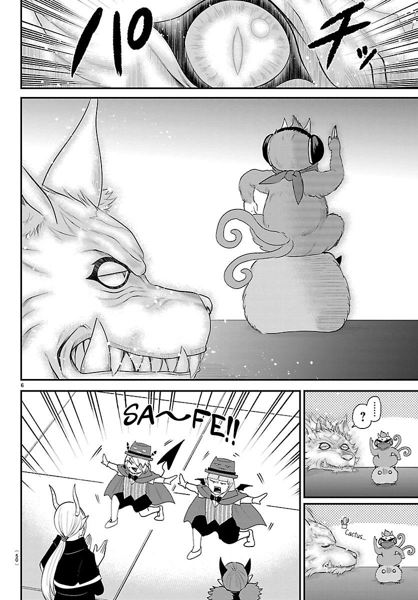 Read Mairimashita Iruma-kun Manga Online