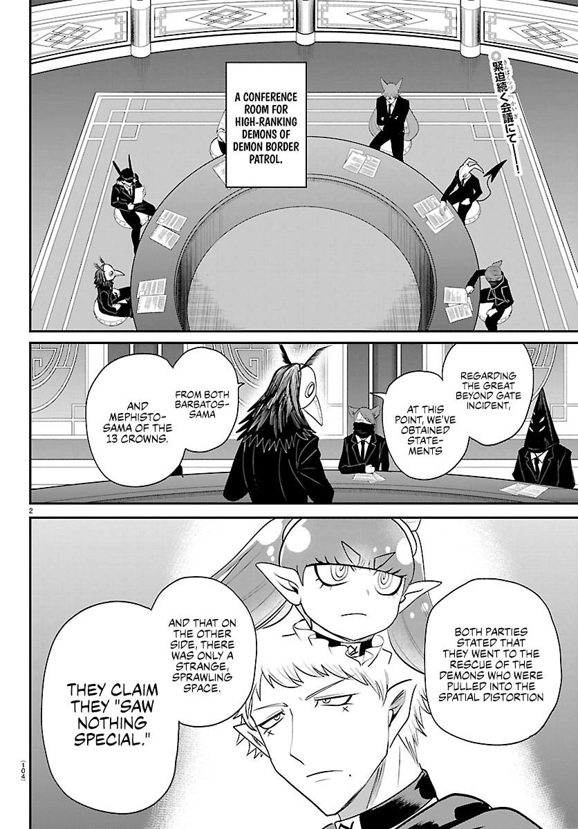 Read Mairimashita Iruma-kun Manga Online