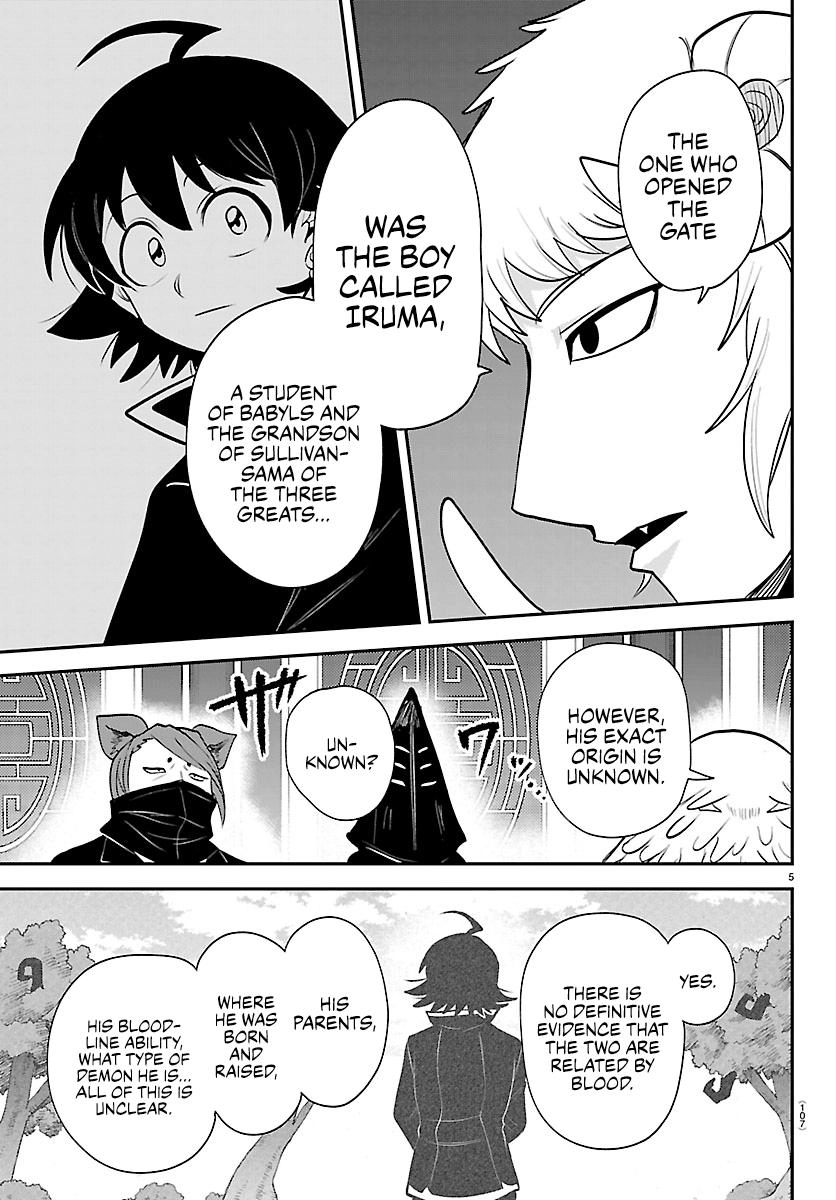 Read Mairimashita Iruma-kun Manga Online