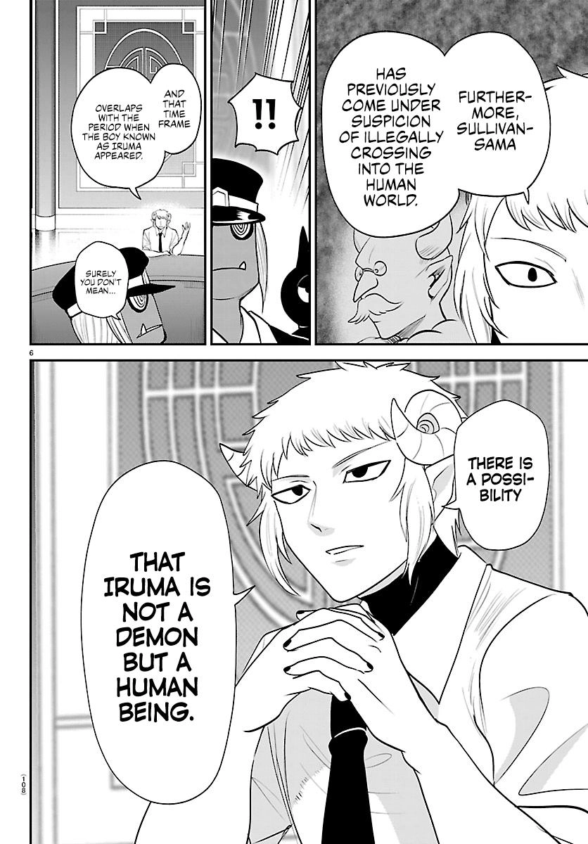 Read Mairimashita Iruma-kun Manga Online