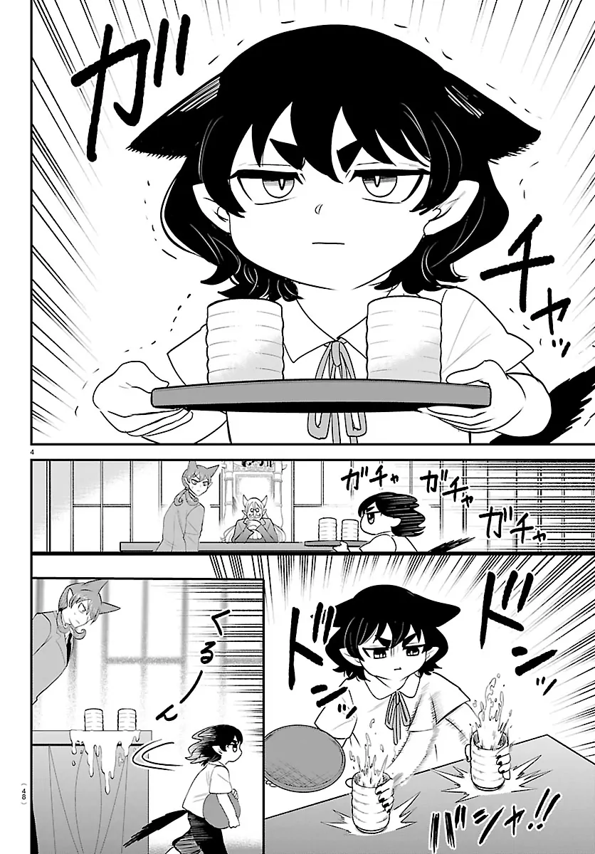 Read Mairimashita Iruma-kun Manga Online