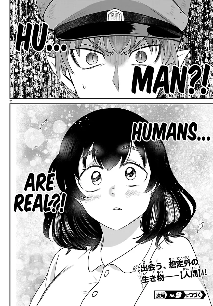 Read Mairimashita Iruma-kun Manga Online
