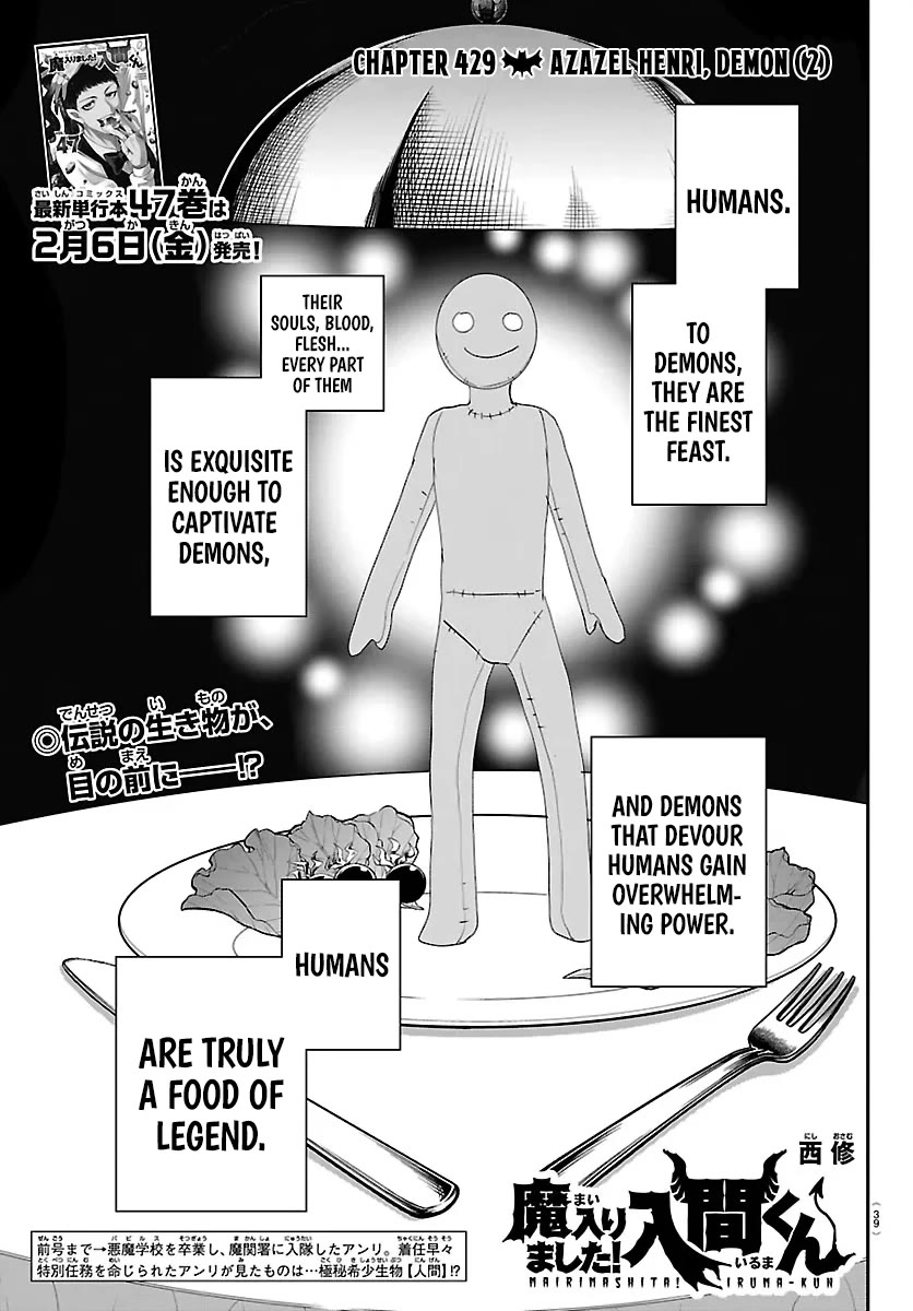 Read Mairimashita Iruma-kun Manga Online