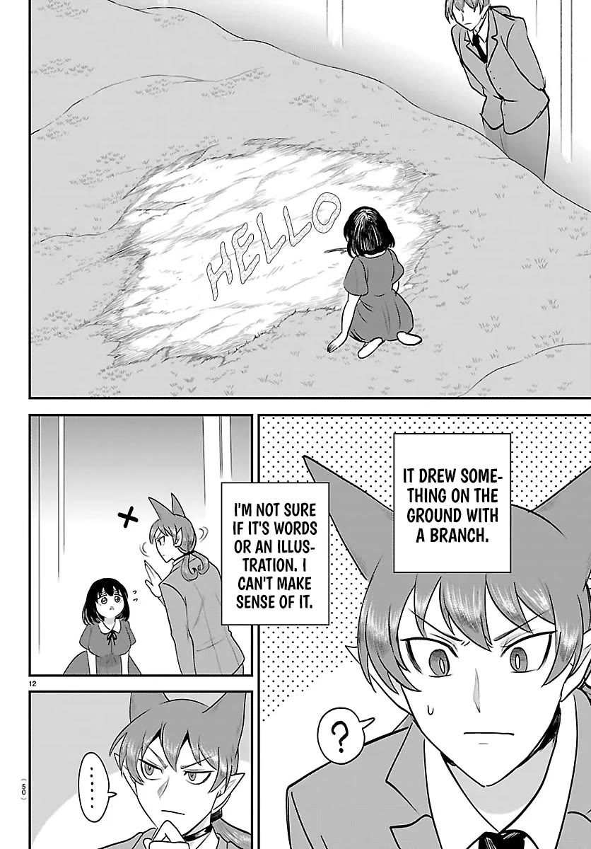 Read Mairimashita Iruma-kun Manga Online