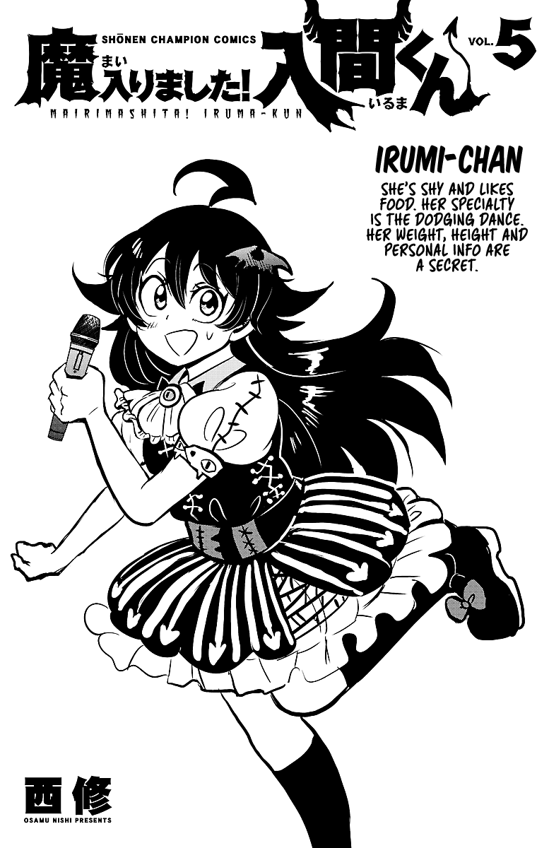 Read Mairimashita Iruma-kun Manga Online