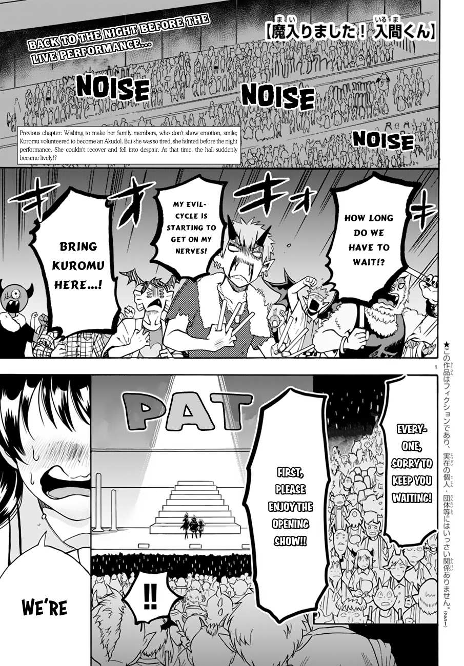 Read Mairimashita Iruma-kun Manga Online
