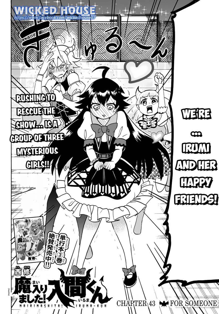 Read Mairimashita Iruma-kun Manga Online