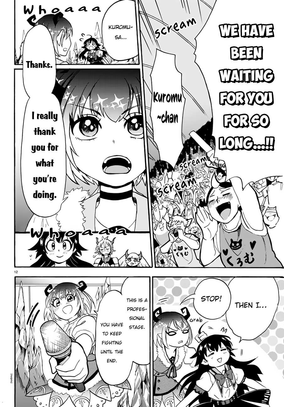 Read Mairimashita Iruma-kun Manga Online