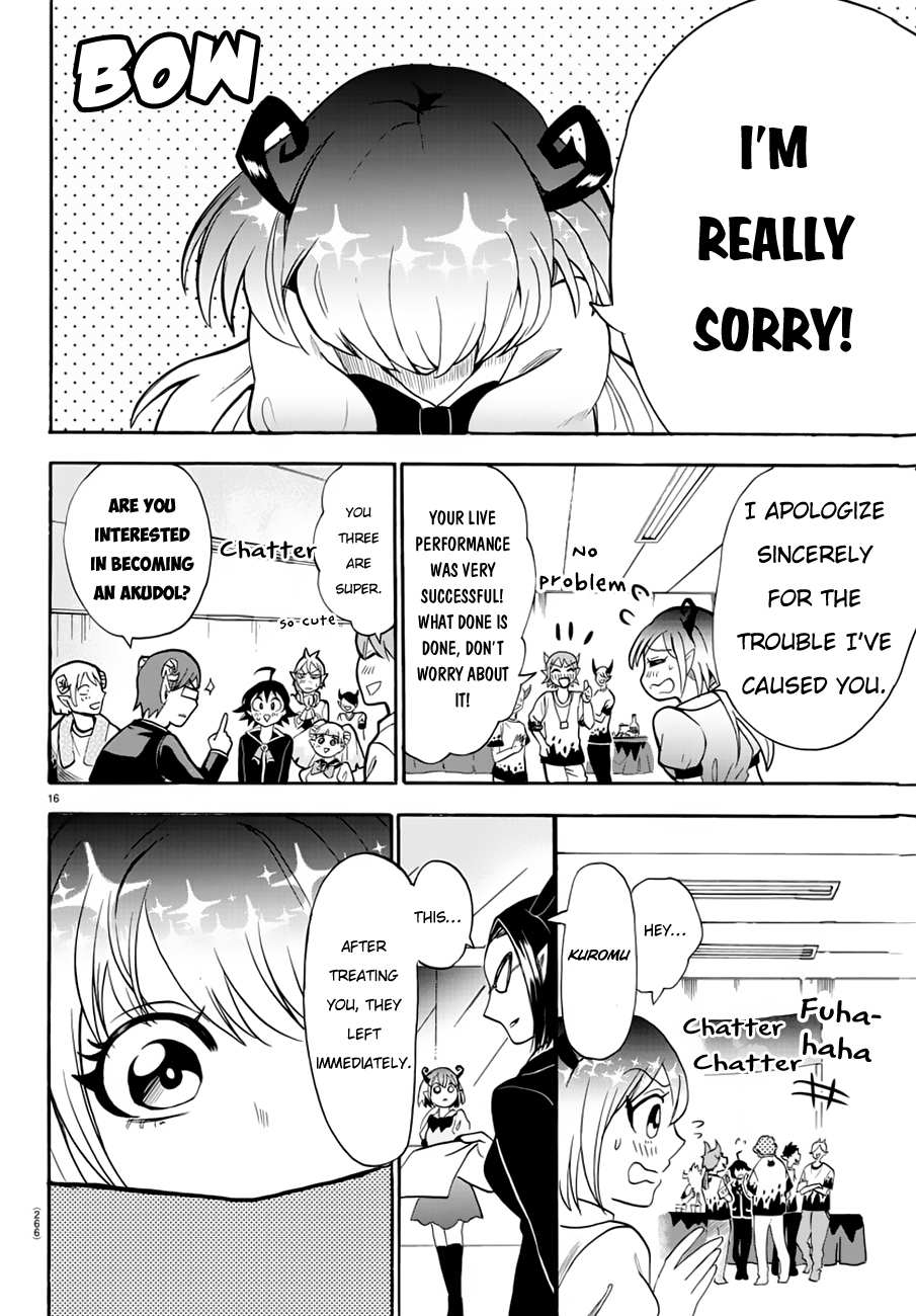 Read Mairimashita Iruma-kun Manga Online