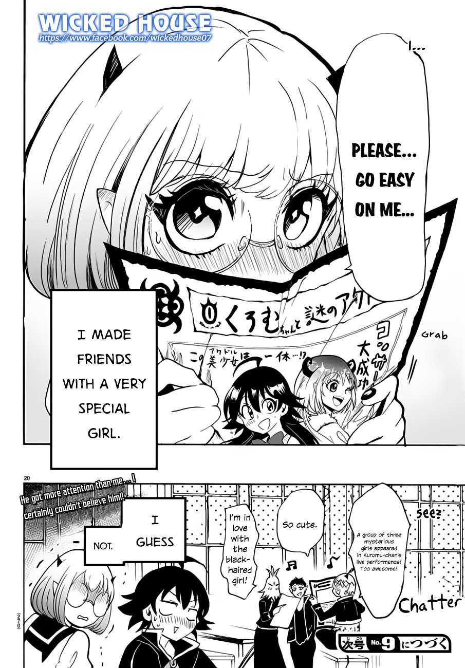 Read Mairimashita Iruma-kun Manga Online