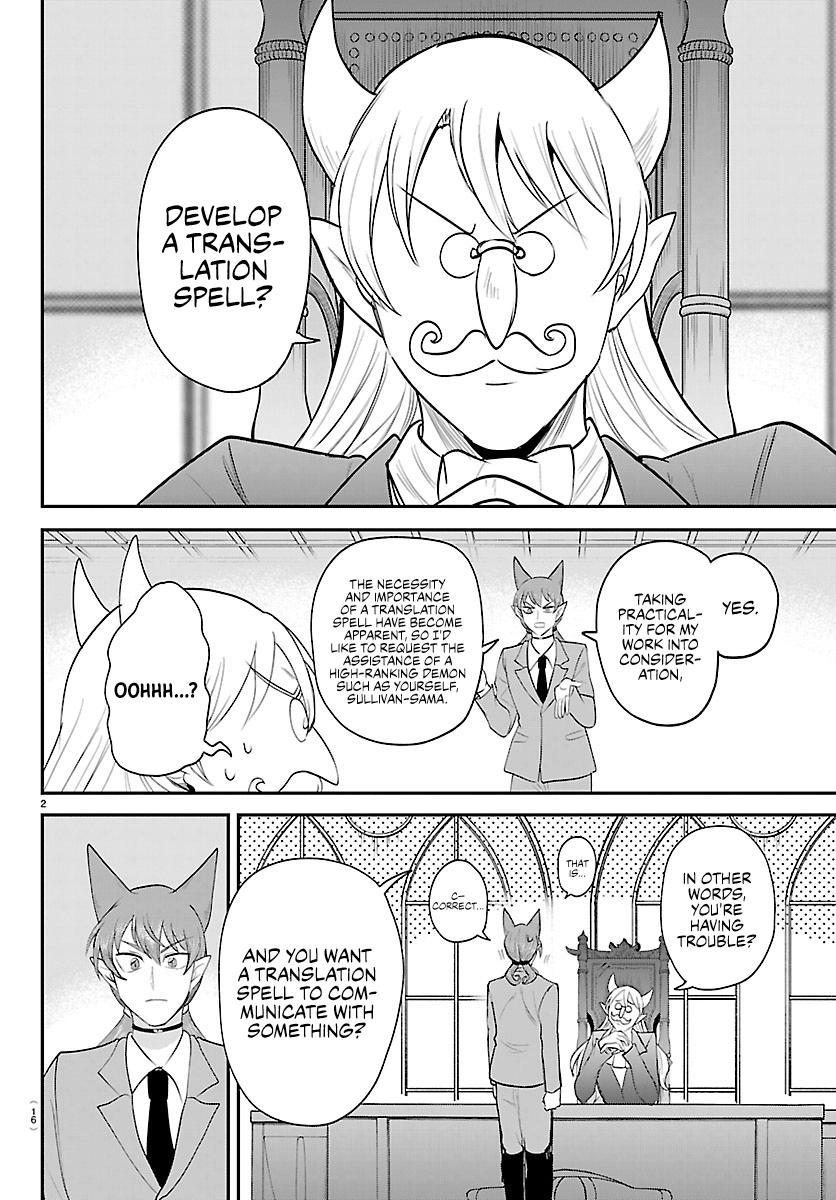 Read Mairimashita Iruma-kun Manga Online