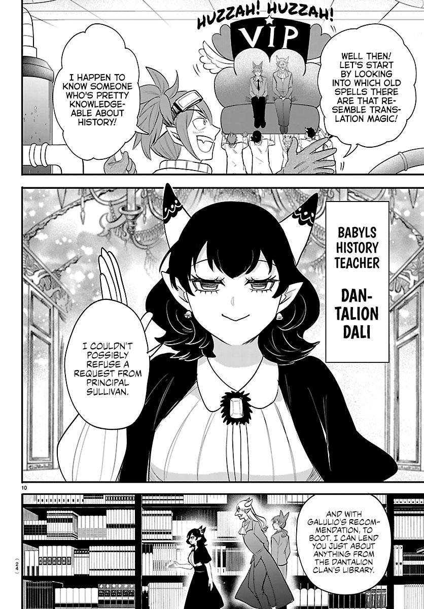 Read Mairimashita Iruma-kun Manga Online