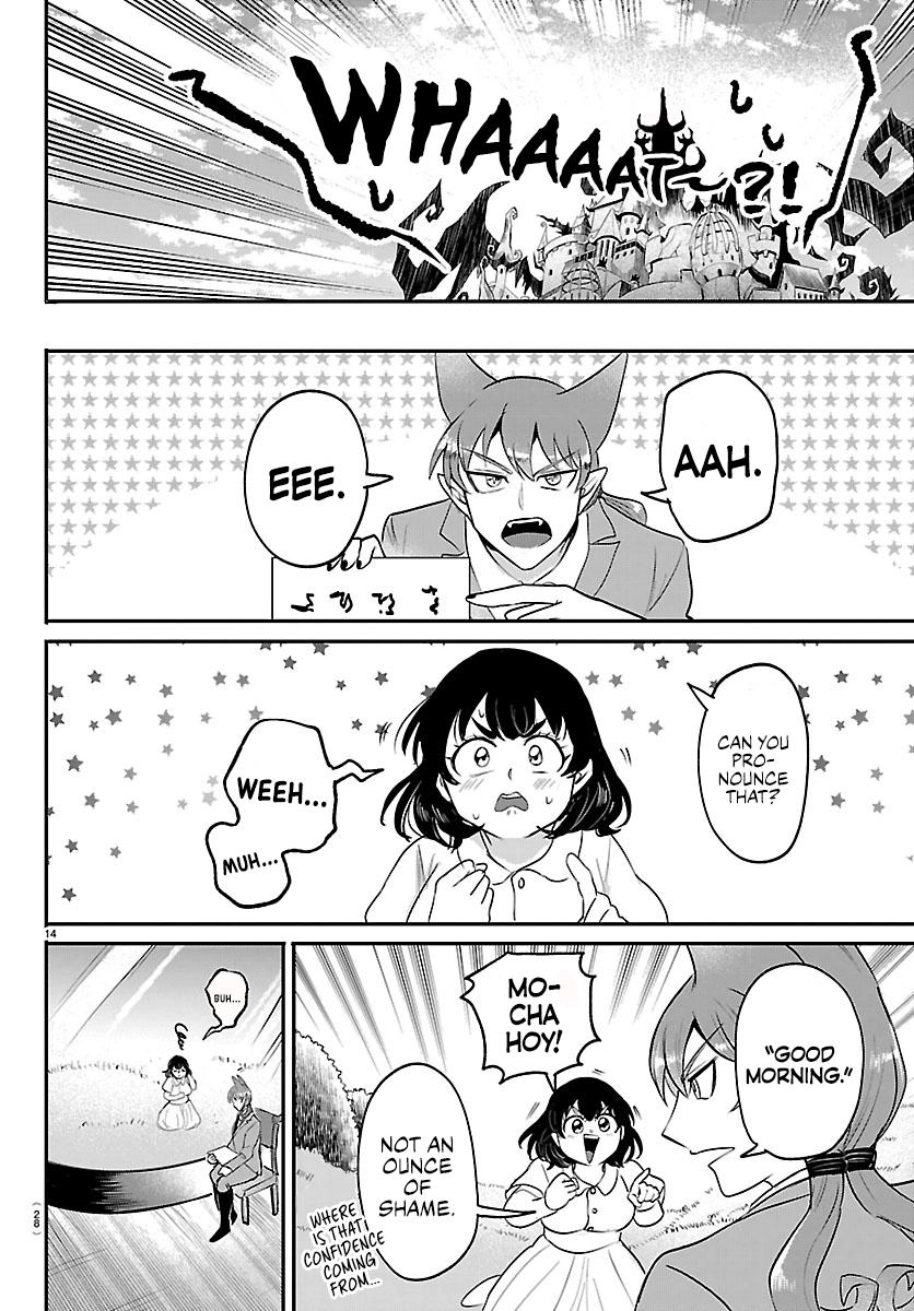 Read Mairimashita Iruma-kun Manga Online