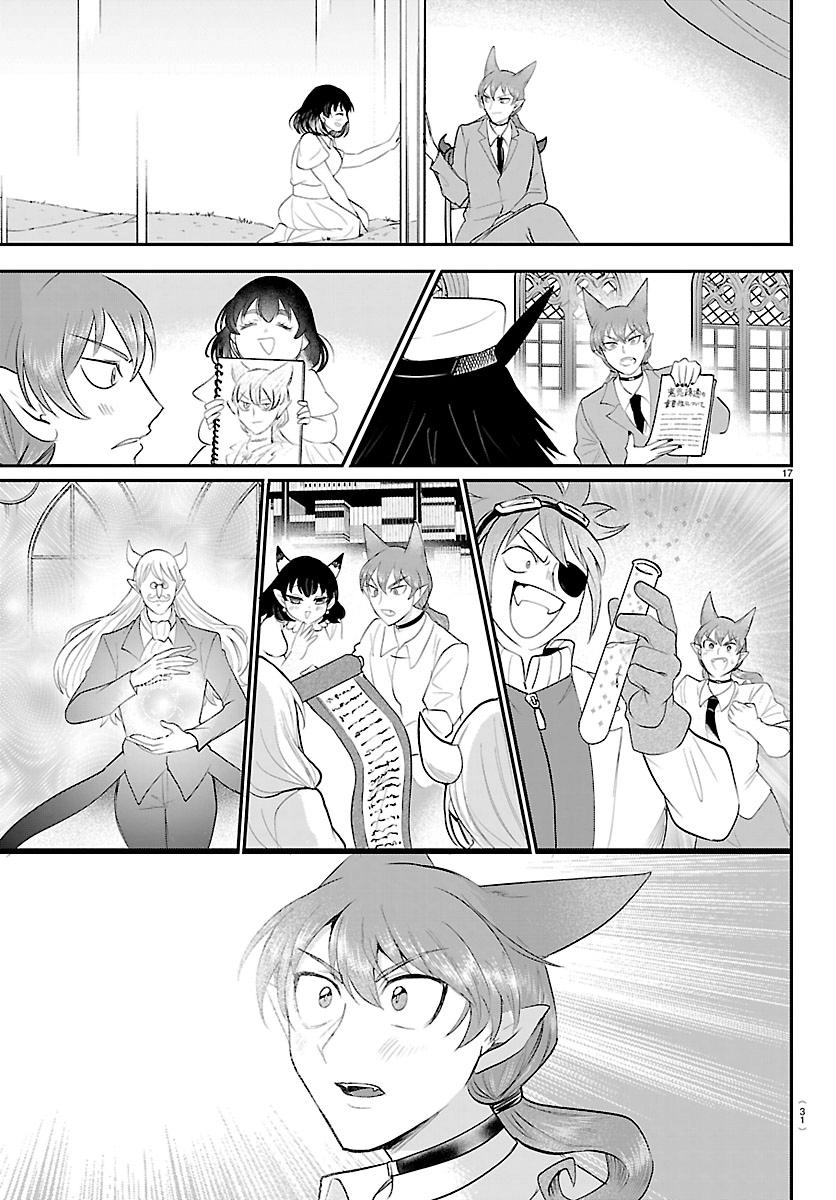 Read Mairimashita Iruma-kun Manga Online
