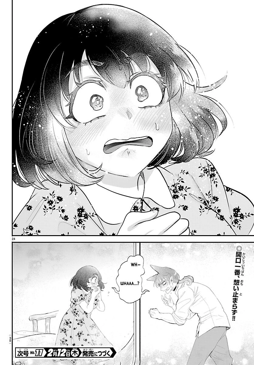 Read Mairimashita Iruma-kun Manga Online