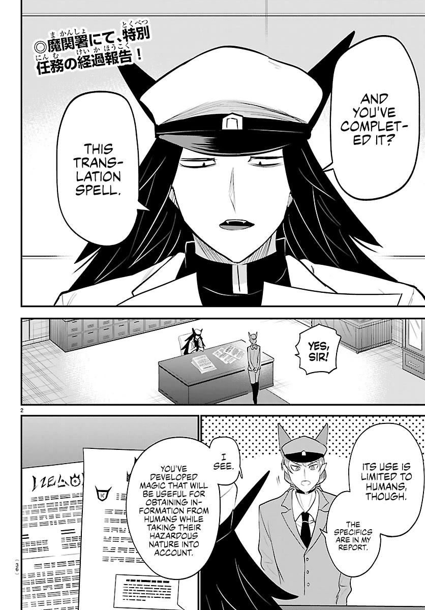 Read Mairimashita Iruma-kun Manga Online