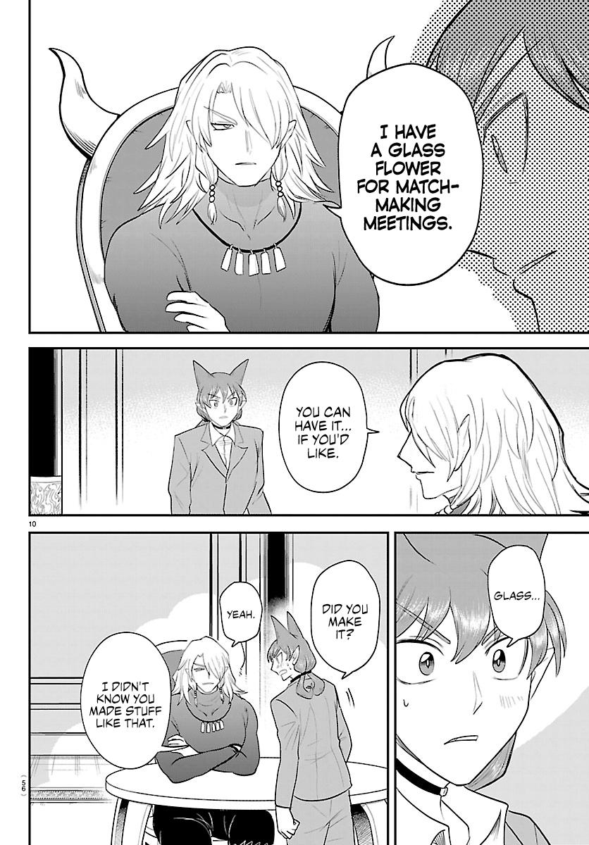 Read Mairimashita Iruma-kun Manga Online
