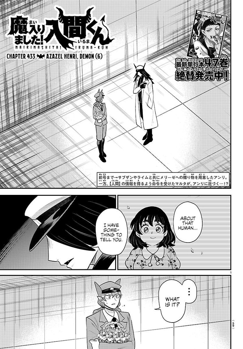 Read Mairimashita Iruma-kun Manga Online