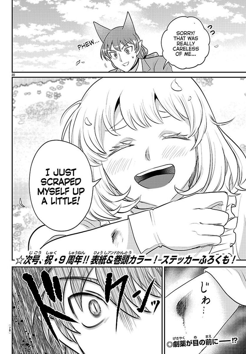 Read Mairimashita Iruma-kun Manga Online