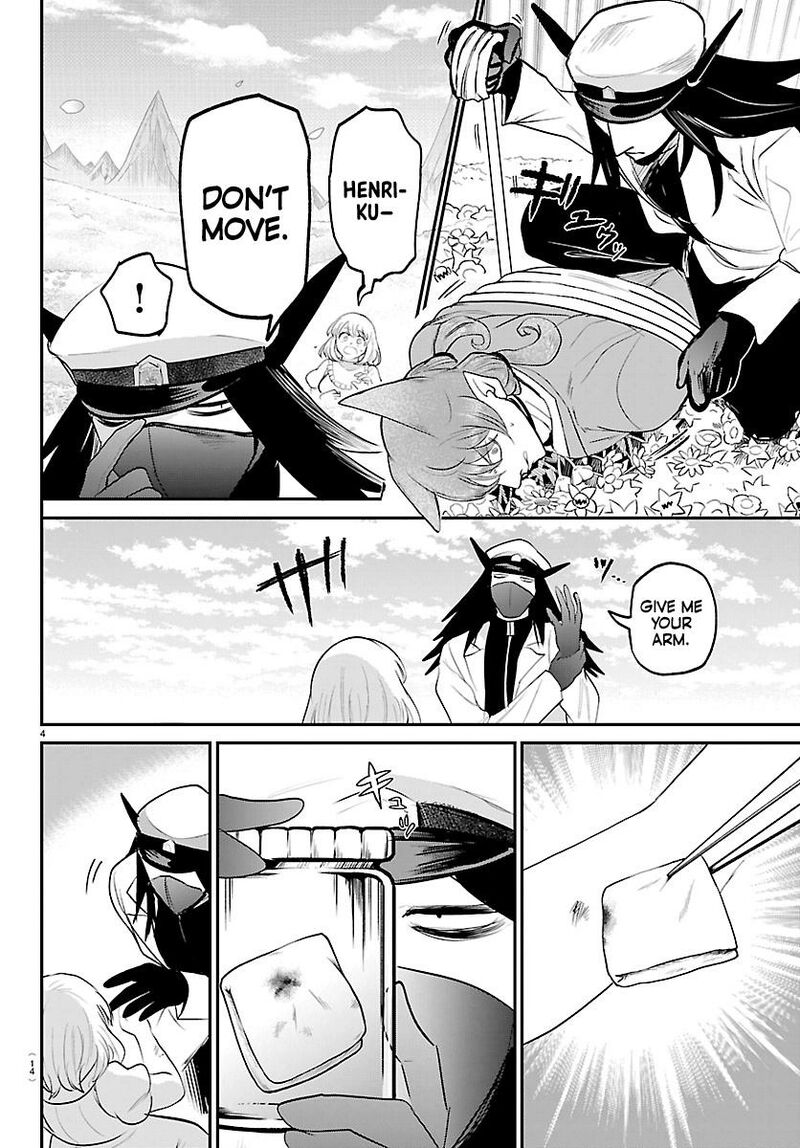 Read Mairimashita Iruma-kun Manga Online