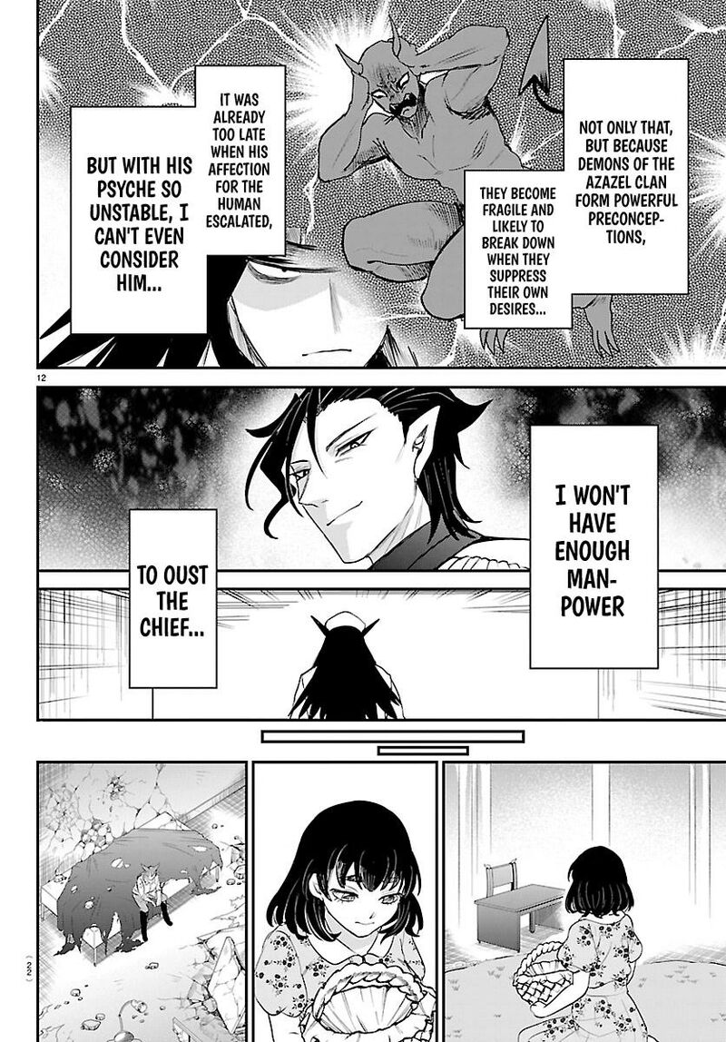 Read Mairimashita Iruma-kun Manga Online