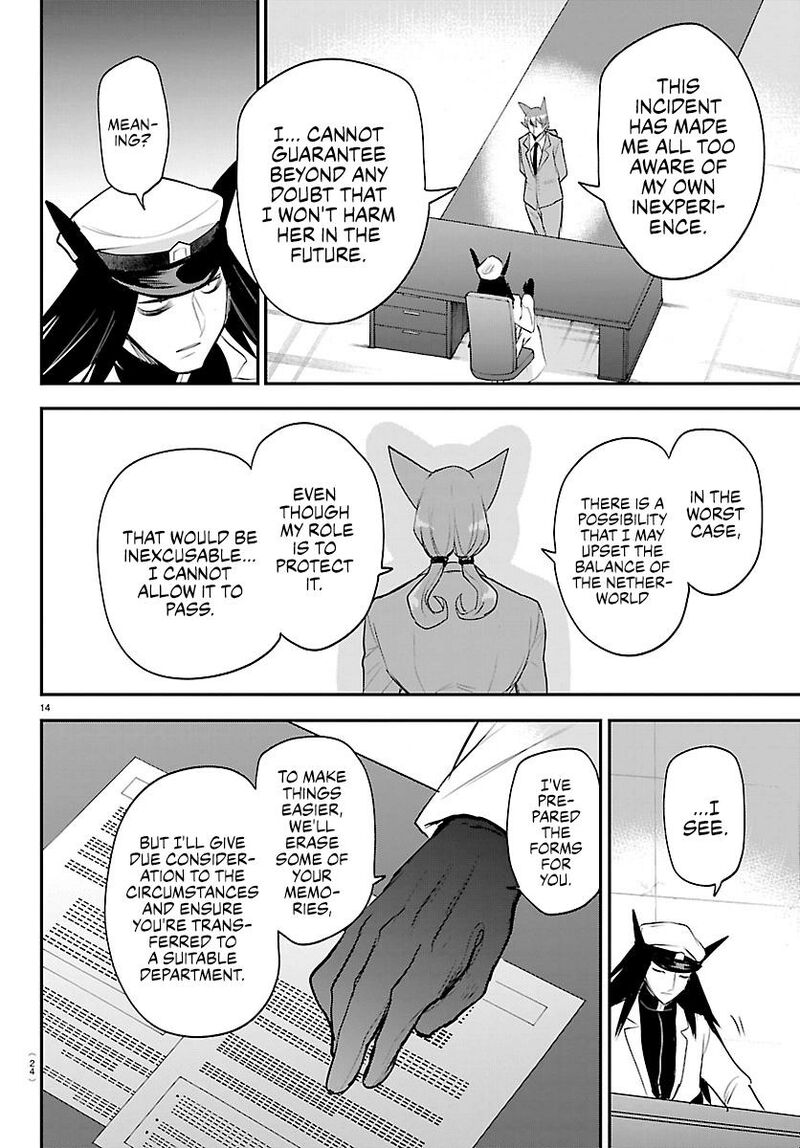 Read Mairimashita Iruma-kun Manga Online